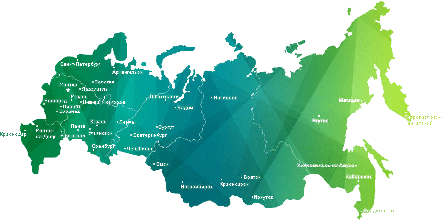 Доставка по всей России